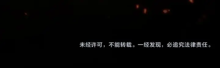 《魔皇大管家》第792话 冷无常的担忧图96