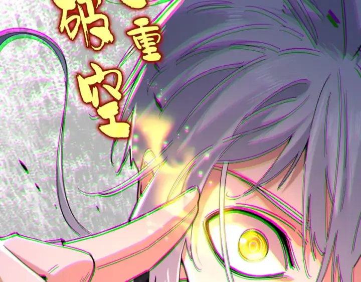 《魔皇大管家》第793话 遭遇伏击图110