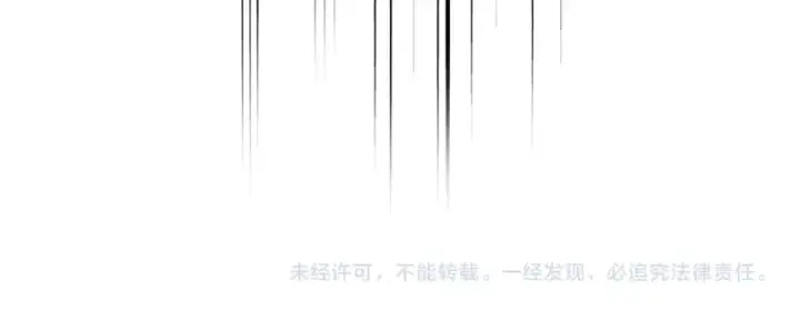 《魔皇大管家》第793话 遭遇伏击图114