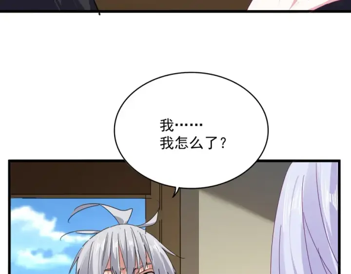 《魔皇大管家》第793话 遭遇伏击图18