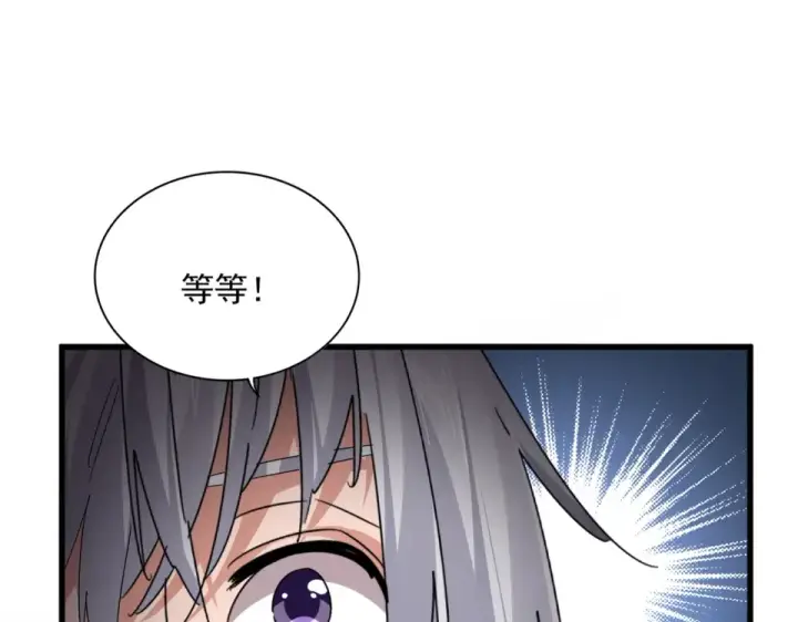 《魔皇大管家》第793话 遭遇伏击图28