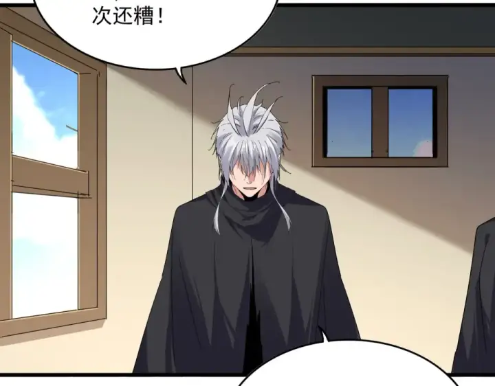 《魔皇大管家》第793话 遭遇伏击图39