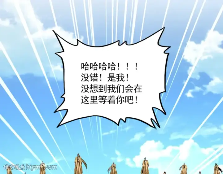 《魔皇大管家》第793话 遭遇伏击图64