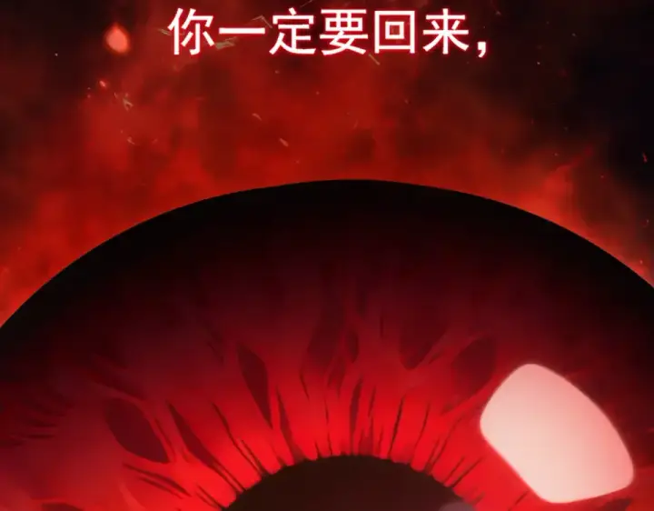 《魔皇大管家》第793话 遭遇伏击图7