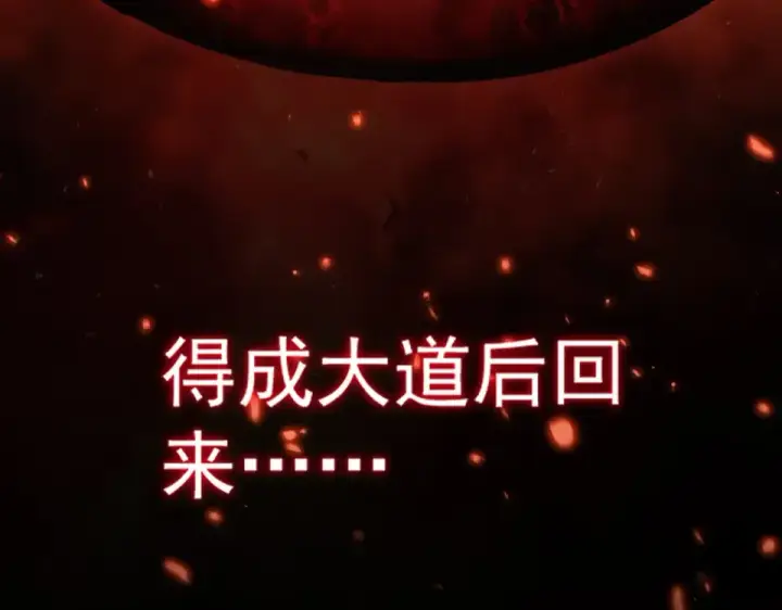 《魔皇大管家》第793话 遭遇伏击图9