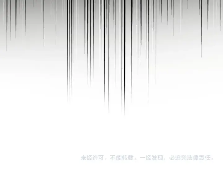 《魔皇大管家》第794话 不要回头图122