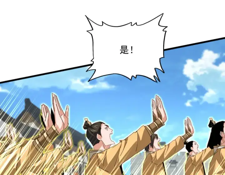 《魔皇大管家》第794话 不要回头图20