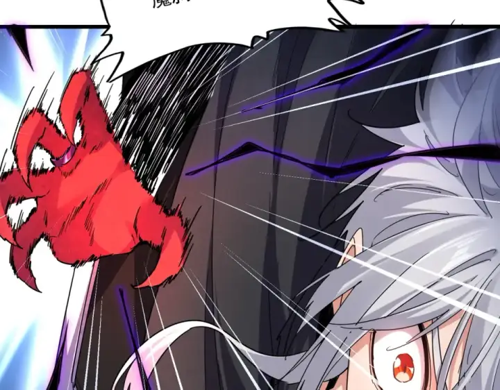 《魔皇大管家》第794话 不要回头图43