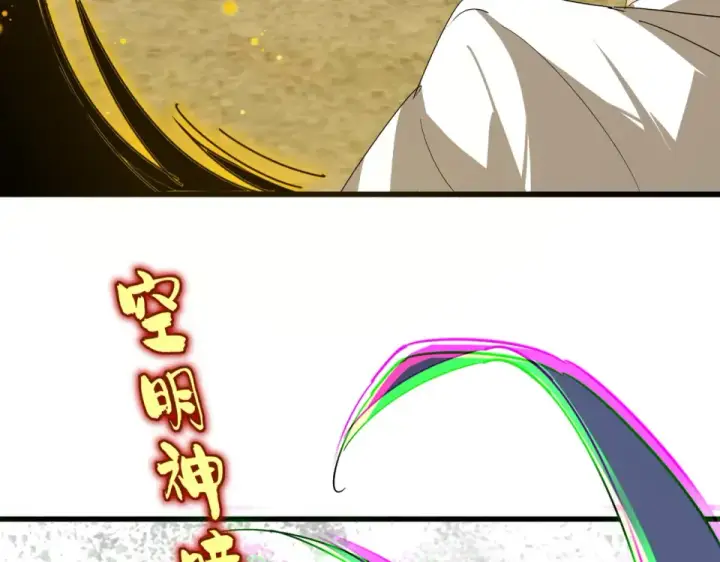 《魔皇大管家》第794话 不要回头图5