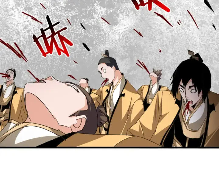 《魔皇大管家》第794话 不要回头图51