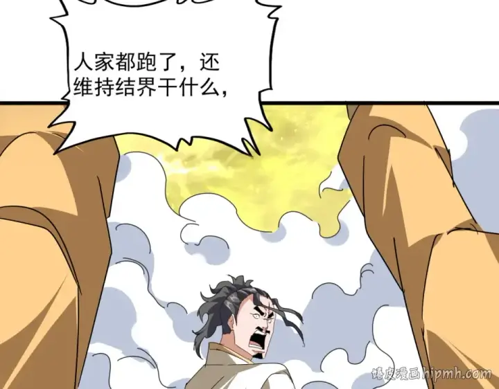 《魔皇大管家》第794话 不要回头图56