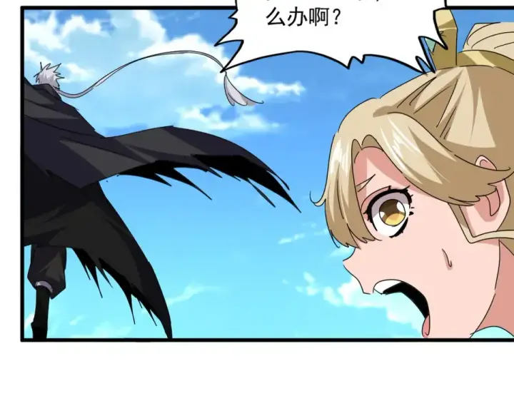 《魔皇大管家》第794话 不要回头图61