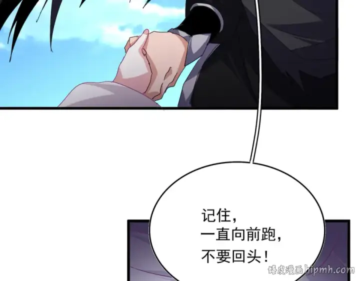 《魔皇大管家》第794话 不要回头图64