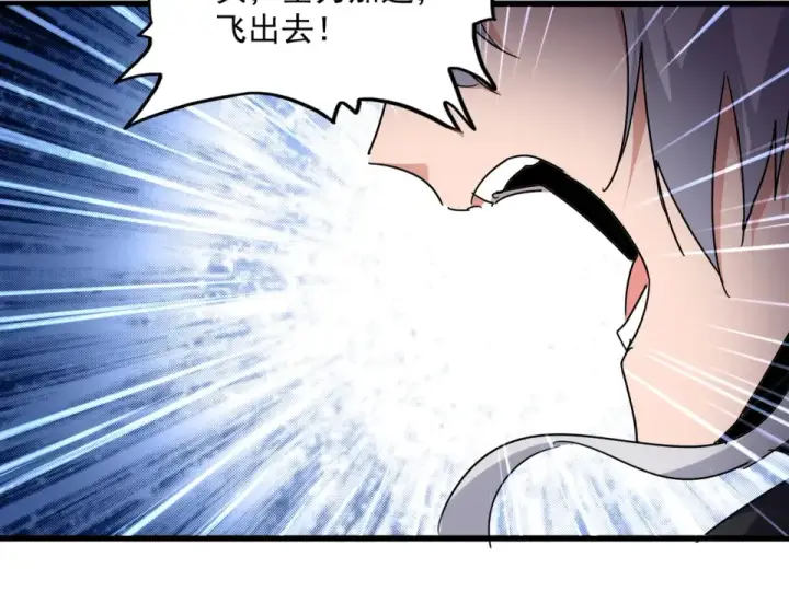 《魔皇大管家》第794话 不要回头图73