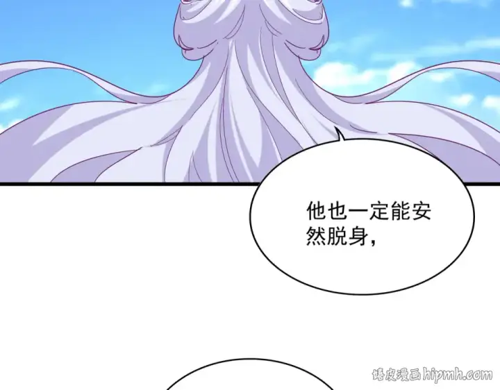 《魔皇大管家》第794话 不要回头图88