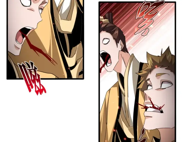 《魔皇大管家》第795话 八名融魂境图38