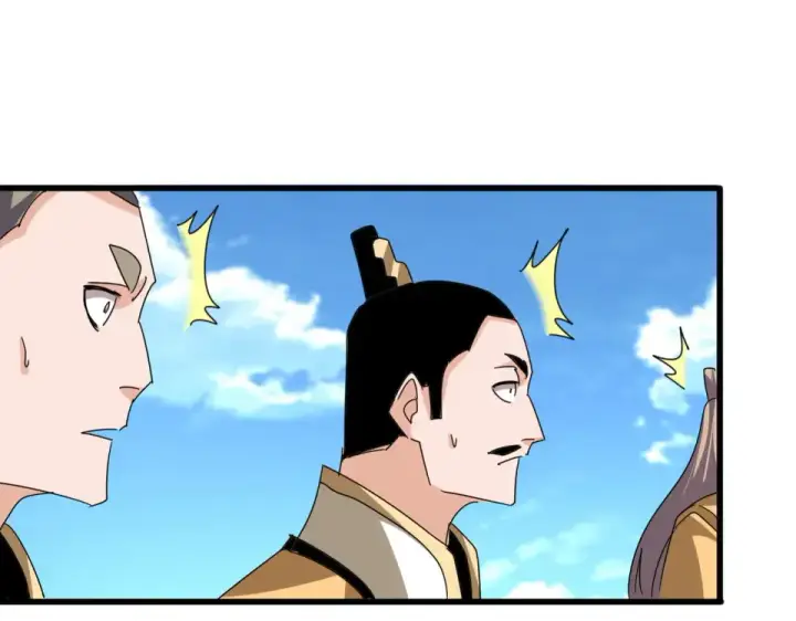 《魔皇大管家》第795话 八名融魂境图57