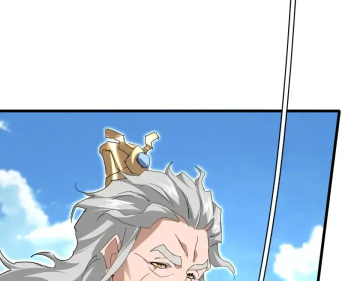 《魔皇大管家》第795话 八名融魂境图94