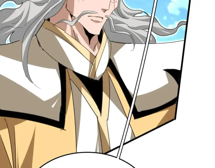 《魔皇大管家》第795话 八名融魂境图95