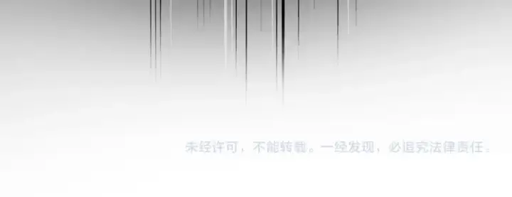 《魔皇大管家》第796话 有我在，谁都别想过图123