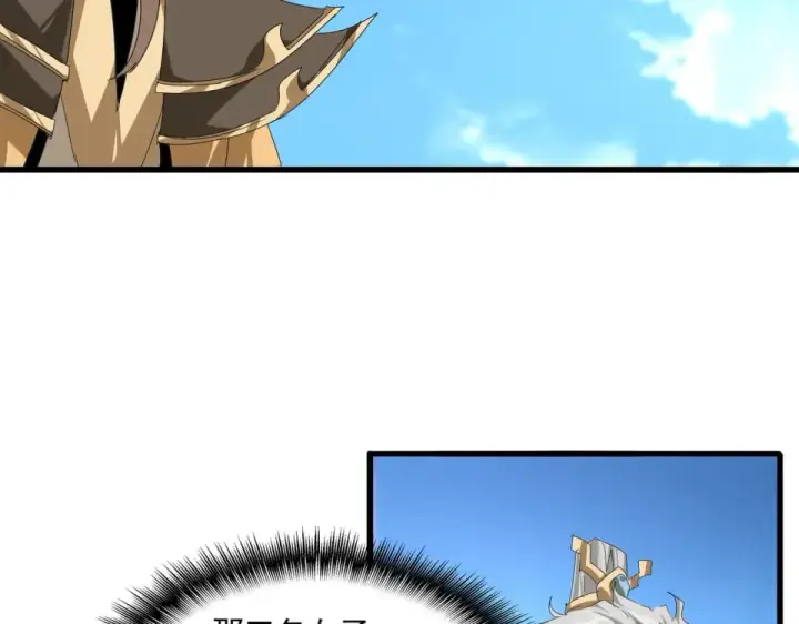《魔皇大管家》第796话 有我在，谁都别想过图47