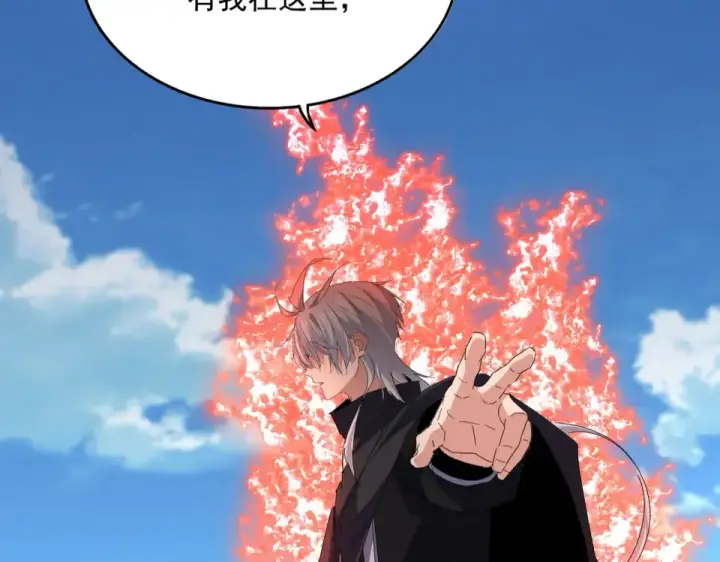 《魔皇大管家》第796话 有我在，谁都别想过图53