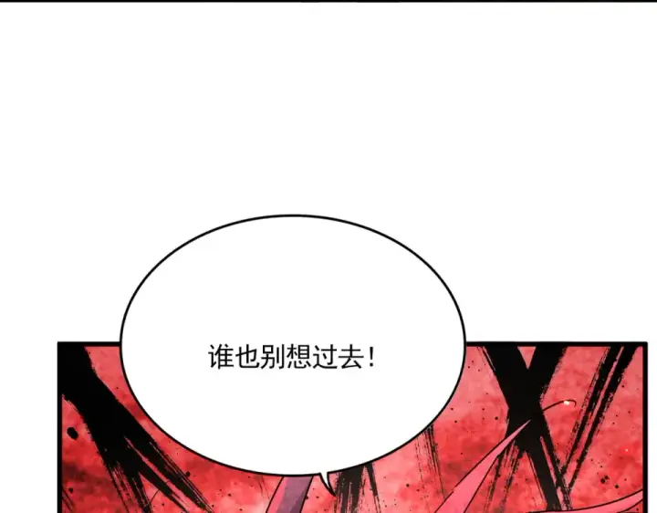 《魔皇大管家》第796话 有我在，谁都别想过图55