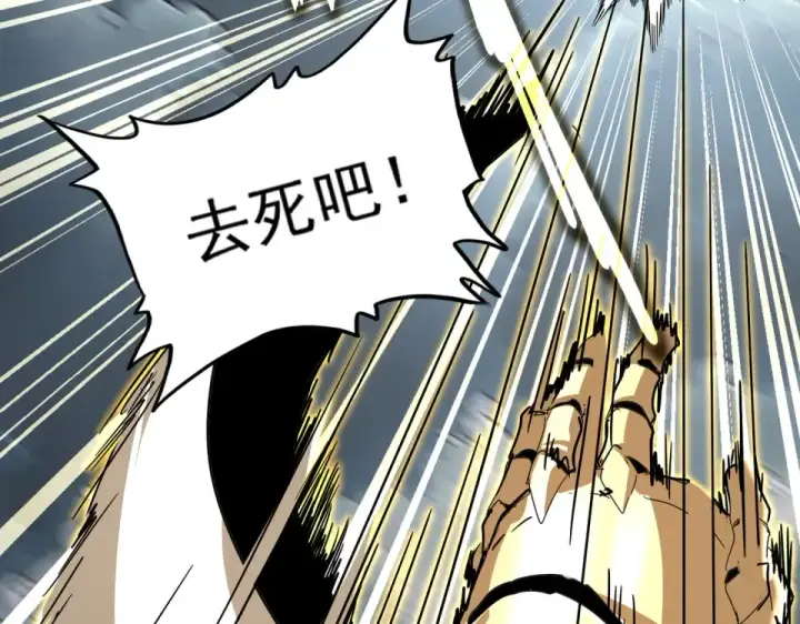 《魔皇大管家》第796话 有我在，谁都别想过图86