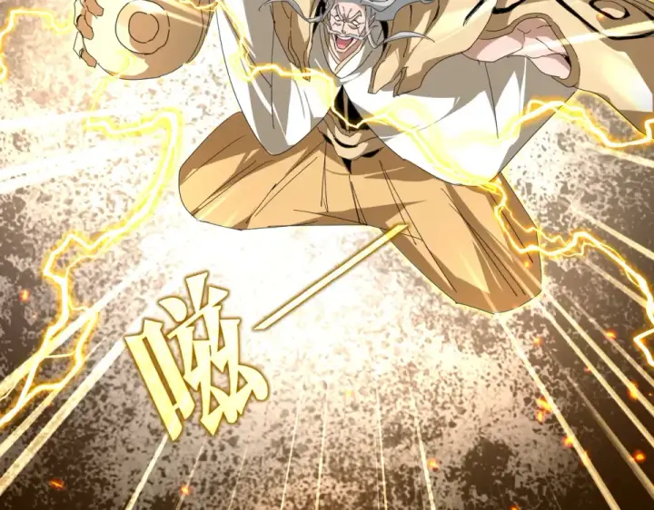 《魔皇大管家》第796话 有我在，谁都别想过图93