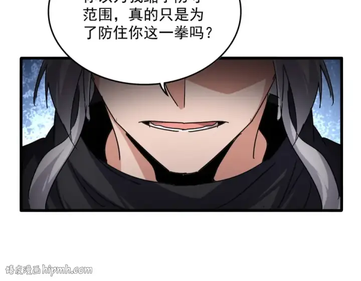 《魔皇大管家》第796话 有我在，谁都别想过图96