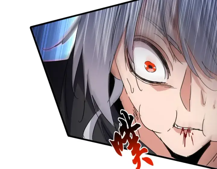 《魔皇大管家》第798话 所有人一起上图31