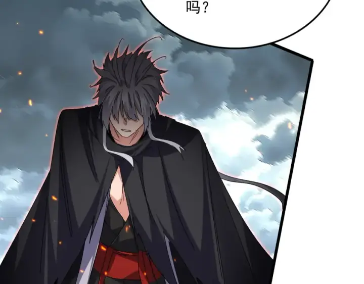 《魔皇大管家》第798话 所有人一起上图46