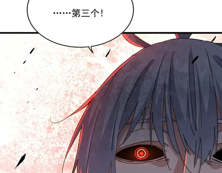 《魔皇大管家》第798话 所有人一起上图78