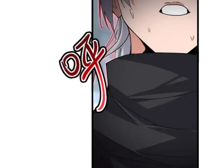 《魔皇大管家》第799话 死撑图107