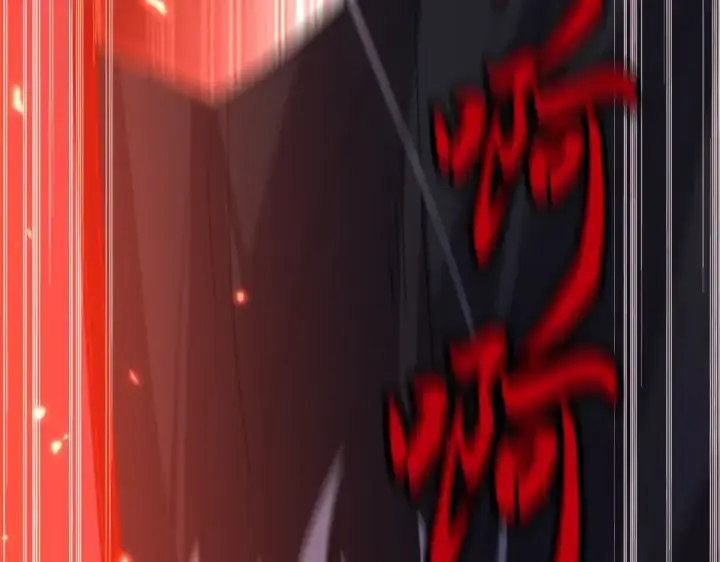 《魔皇大管家》第799话 死撑图130