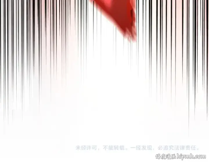 《魔皇大管家》第799话 死撑图136