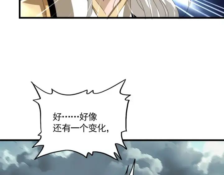 《魔皇大管家》第799话 死撑图19