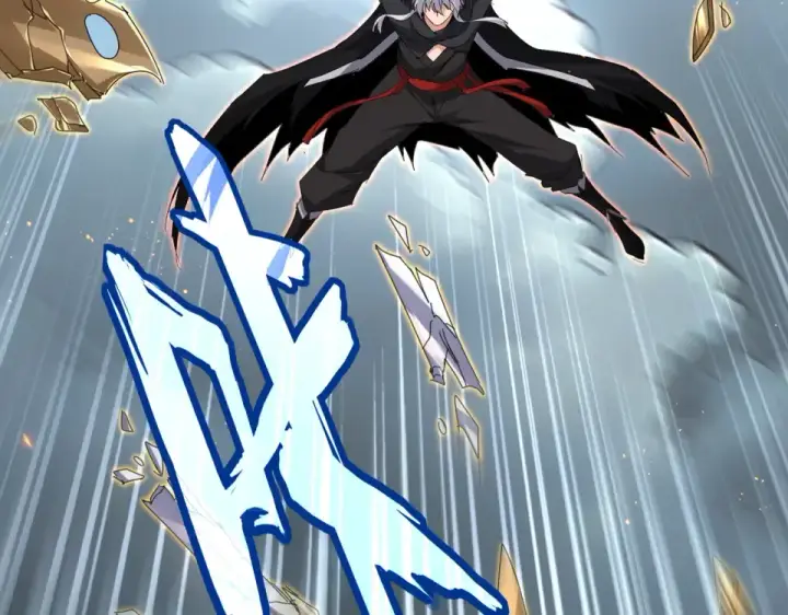《魔皇大管家》第799话 死撑图46