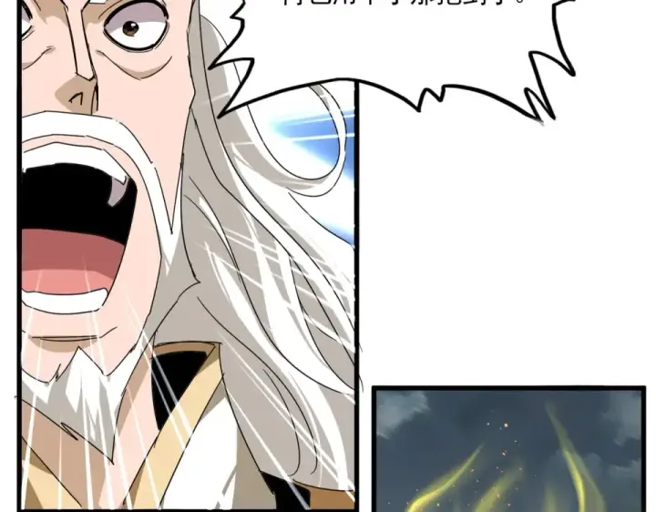 《魔皇大管家》第799话 死撑图53