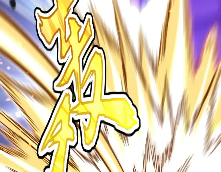 《魔皇大管家》第799话 死撑图57