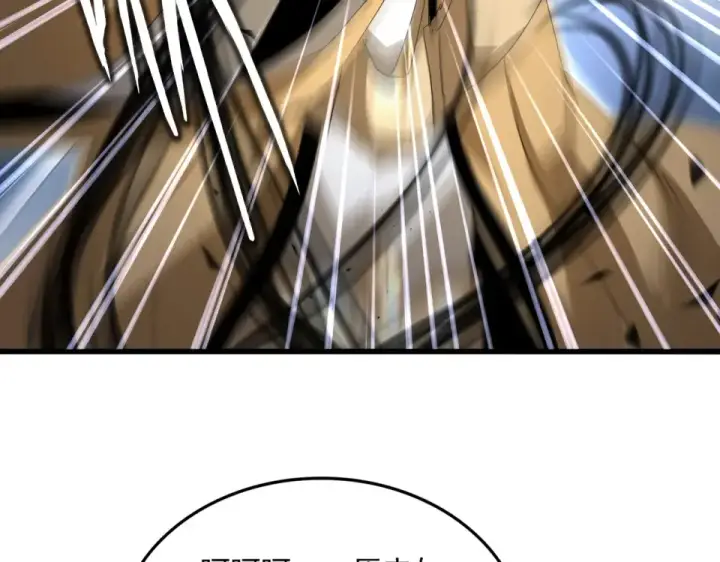 《魔皇大管家》第799话 死撑图63