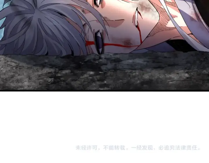 《魔皇大管家》第800话 卓凡死了图100