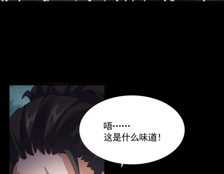 《魔皇大管家》第800话 卓凡死了图15