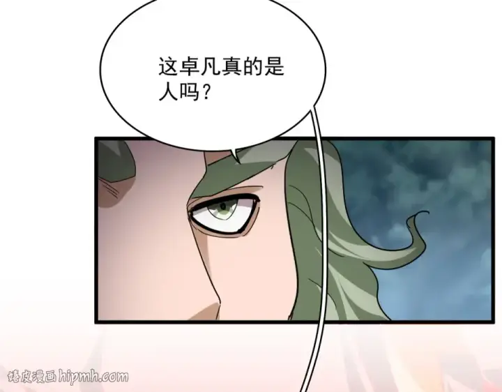 《魔皇大管家》第800话 卓凡死了图48