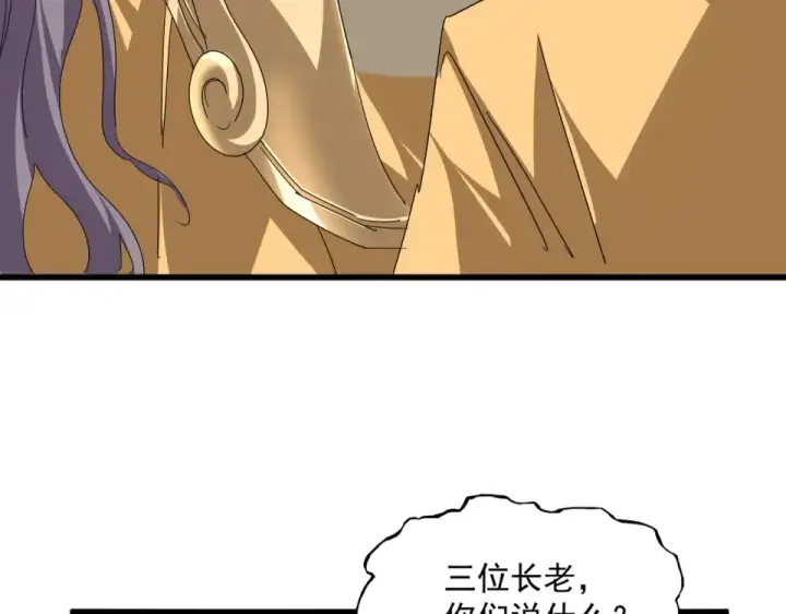 《魔皇大管家》第800话 卓凡死了图62