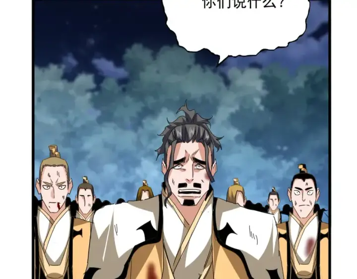 《魔皇大管家》第800话 卓凡死了图63