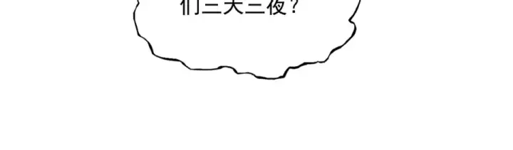 《魔皇大管家》第800话 卓凡死了图77