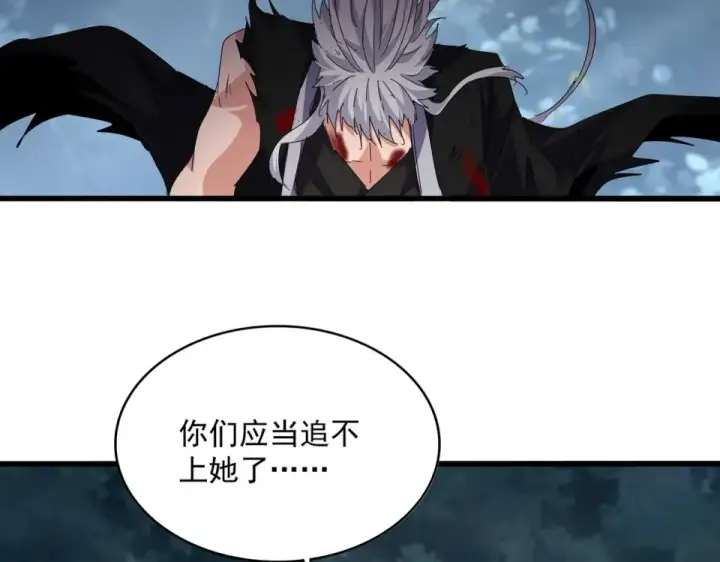 《魔皇大管家》第800话 卓凡死了图82