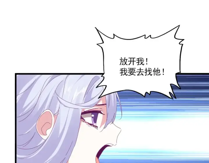 《魔皇大管家》第802话 我看见了图15