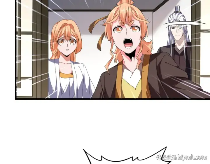 《魔皇大管家》第802话 我看见了图40
